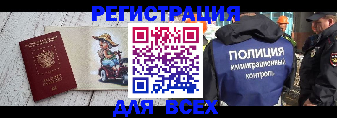 временная регистрация собственник в Владимире