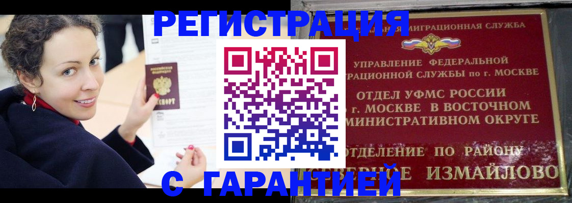 временная регистрация госуслуги в Владимире